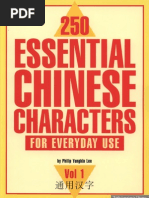 Colloquial Chinese 2pdf Pinyin Verb - 
