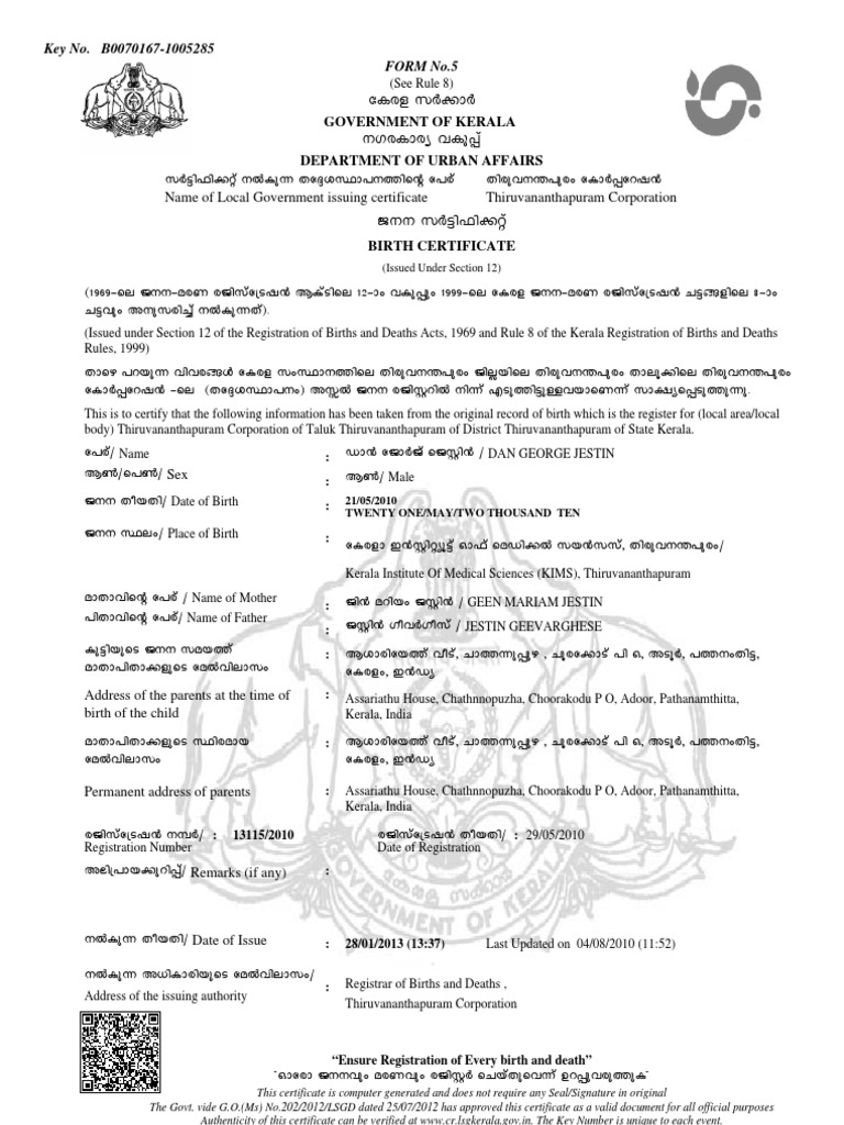 OLD BIRTH CERTIFICATE DOWNLOAD KERALA visual data 3