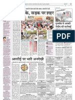 Rajasthan Patrika Jaipur 17 04 2013 8 PDF