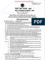 Www.epfindia.com Forms FORMS Latest Form10C