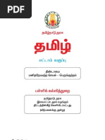 Lisan Berkumpulan BM Tingkatan 4