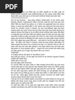 Download Mage Sudu Anti by Asela Rathnayaka SN136615511 doc pdf