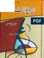 Zero Point By Javed Chaudhry Part 5 urdunovelist.blogspot.com.pdf