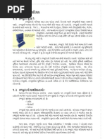 Download CCC Gujarati bookpdf by Paresh Babaria SN136662890 doc pdf