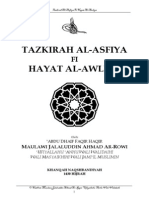 Tazkirah Al-Asfiya: Uwais Al-Qarani & Harim Bin Hayyan