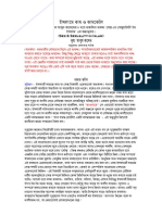 IslamiKamsutra 1 PDF