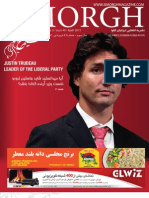 Simorgh Issue 49 April 2013 Edition