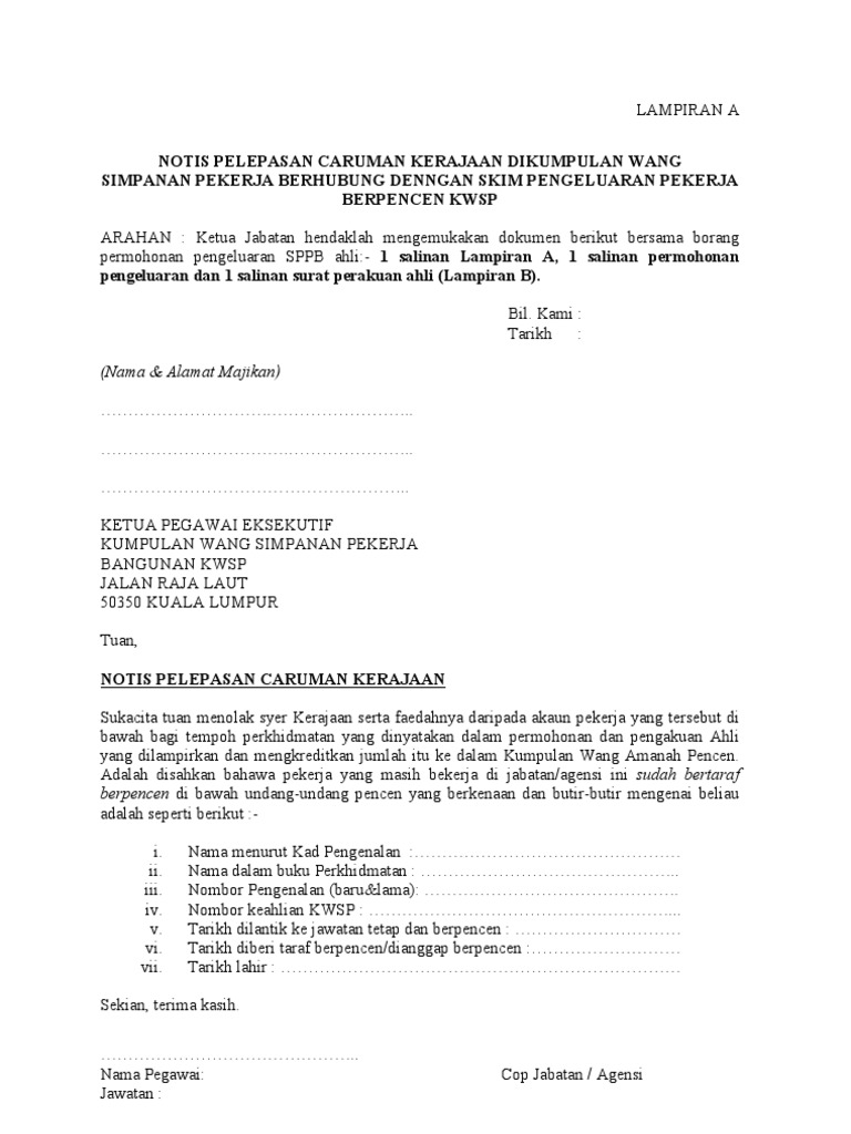 Microsoft Word - Form SPP SPPB - Lamp A | PDF
