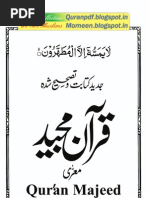 27 Quran Majeed - WWW - Momeen.blogspot - Com - WWW - Quranpdf.blogspot - in