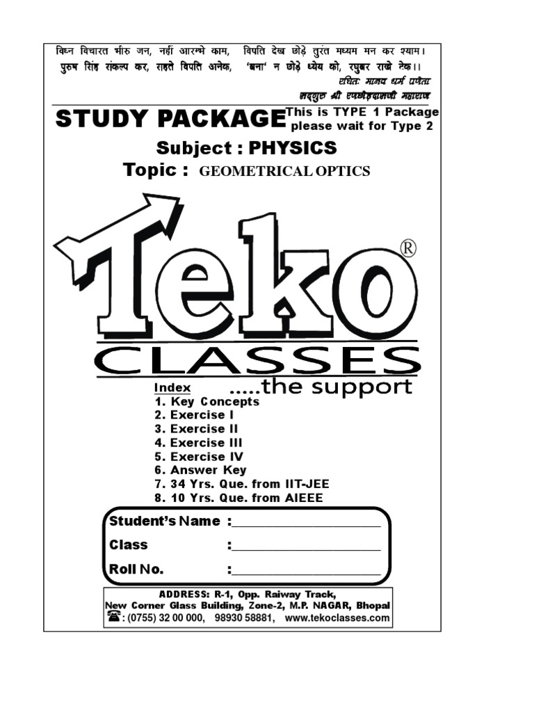 Geometrical Optics Problems | PDF | Lens (Optics) | Prism