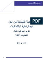 First Media Monitoring Report For 2013 Parliamentary Elections