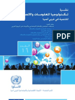 نشرة تكنولوجيا المعلومات والاتصالات للتنمية في غربي آسيا: العدد 16