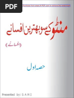 aik siasat kai kahaniyan by rauf klasra