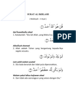 Surat Al Ikhlash PDF