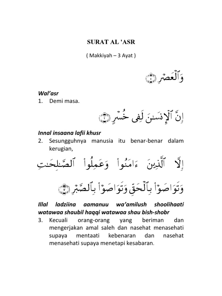 Surat Al Asr Pdf