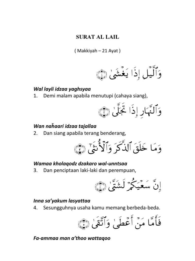 Surat Al Lail Pdf