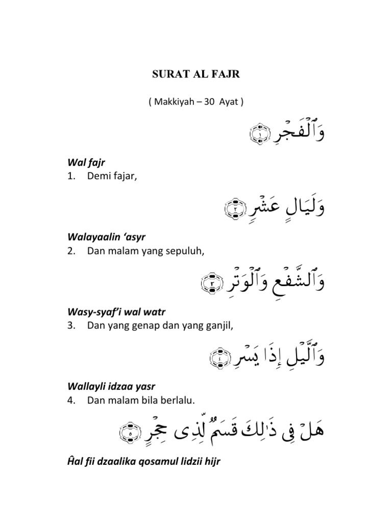 Arti Dan Ayat Surat Al Fajr 1 30 PDF
