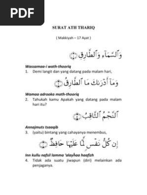 Surat Ath Thariqpdf