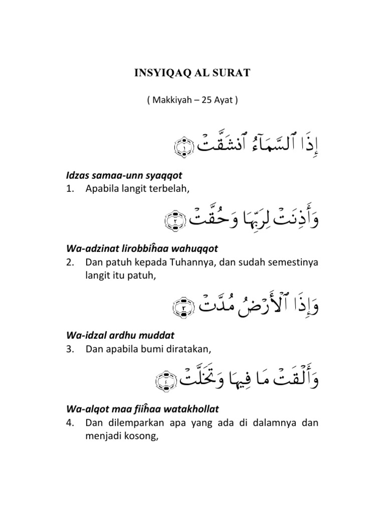 Surat Al Insyiqaq Pdf
