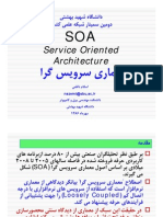 Service Oriented Architecture: Nazemi@sbu, Ac, Ir