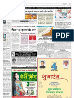 Rajasthan Patrika Jaipur 19 04 2013 23 PDF