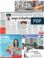 Patrika Bhopal 20 04 2013 1 PDF