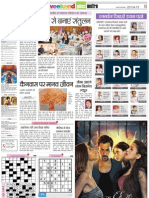 Patrika Bhopal 20 04 2013 16 PDF