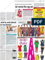 Patrika Bhopal 06 04 2013 9 PDF