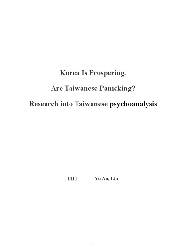 south korea essay