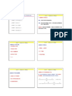 Functional Polymers