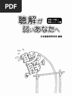 Download Choukai Ga Yowai by Ly TheDan SN137129614 doc pdf