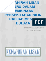 KEMAHIRAN LISAN GURU DALAM PEMBINAAN PERSEKITARAN BILIK DARJAH MESRA BUDAYA