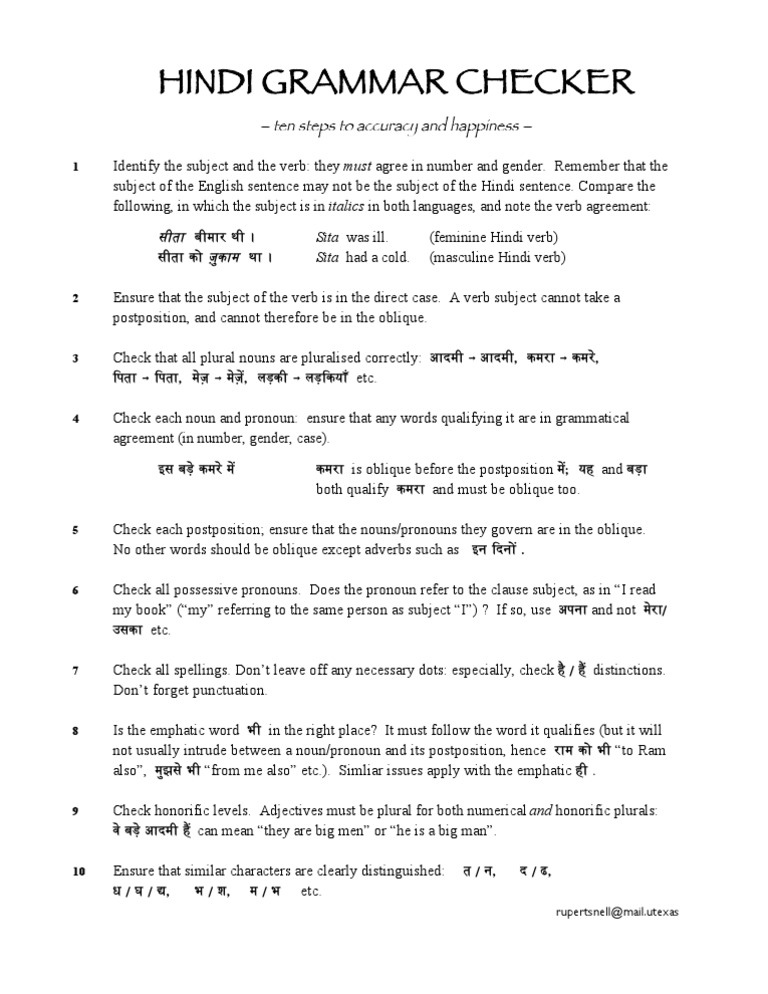 Hindi Grammar Checker Grammatical Gender Verb