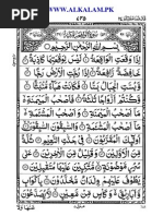 Download 67+ Contoh Surat Surat Al Waqiah Word Gratis