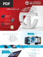 Jarir Shopping Guide March2013 Issue 2ndprint