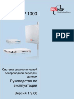 WinLink 1000 User Manual Russian