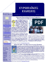 Newsletter May2010 Ed37