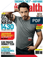 Men's Health №5 (май 2013  Россия)