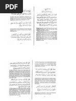 Download Doa Sholat Tarawih - Akbar by Dian Rahmadin Akbar SN137659511 doc pdf