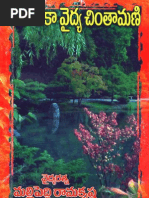 Telugu Pdf Books Free Download