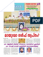 Jeevanadham Malayalam Catholic Weekly Apr14 2013