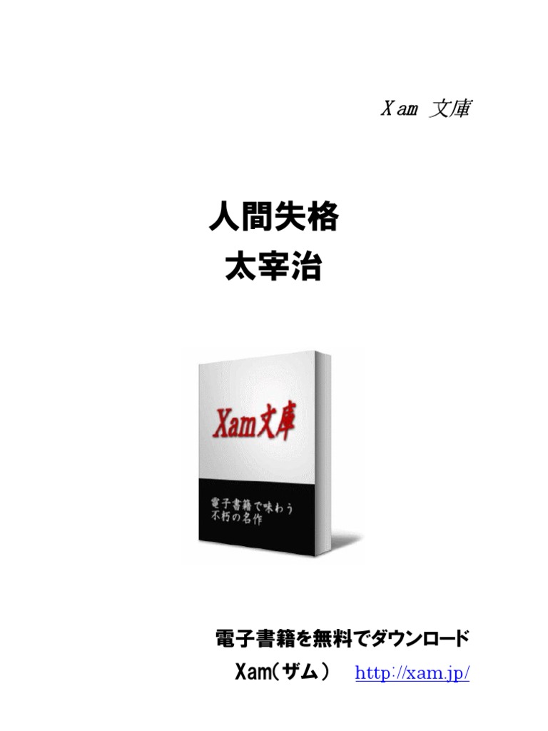貴重書籍　近代外交回顧録　近代未刊資料叢書　全５巻揃　2000年　ゆまに書房 Amazon.co.jp: 近代の観察 新装版 (叢書・ウニベルシタス 766