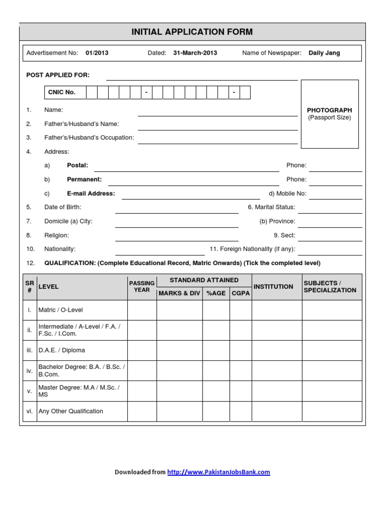Public Sector Organization Islamabad Jobs Initial Application Form ...