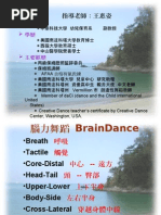 100亿个明天 科幻技术如何城镇并塑造人类的未来 Pdf