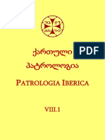 ქართული პატროლოგია / Patrologia Iberica, volume VIII, part 1