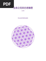 徐老师原典英语自学法官方网 Http Www Homer English Com