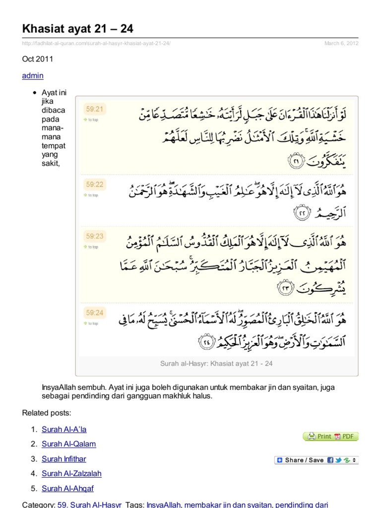 Surah Al Hasyr Ayat 21 24 Pdf Pdf