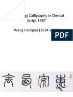 Xixia Song) Calligraphy in Clerical Script BLANCO