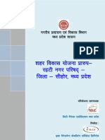 Rehti CDP Hindi