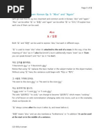 Download Learn Korean Ep 5 Also and Again by Billy Go SN138005181 doc pdf